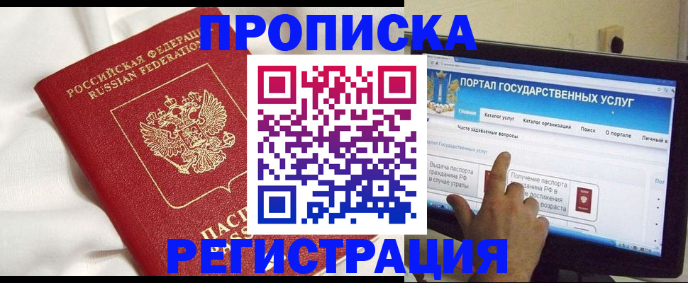 форма 3 в Воркуте