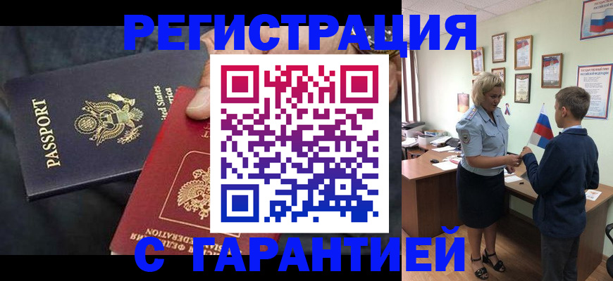 форма 3 в Воркуте